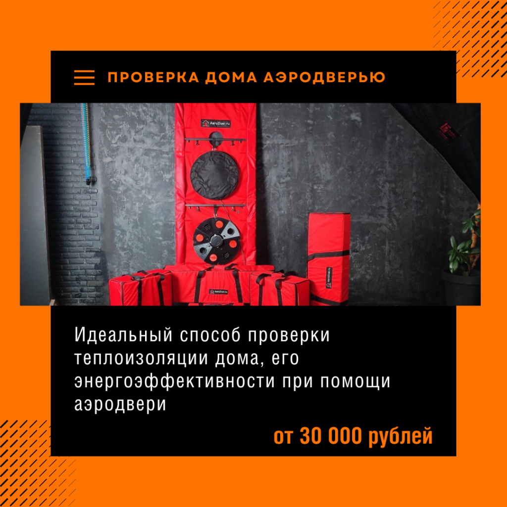 Технадзор в Красноармейске