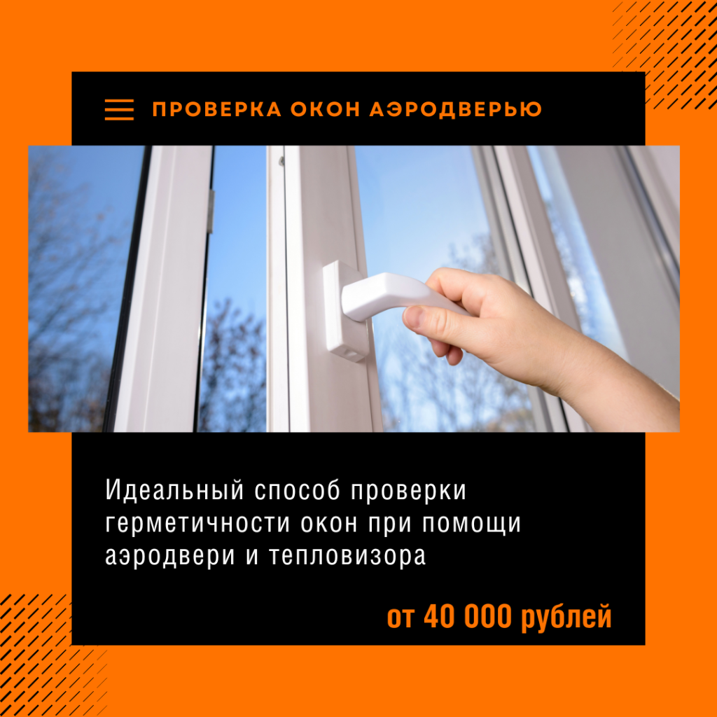 Технадзор в Красноармейске