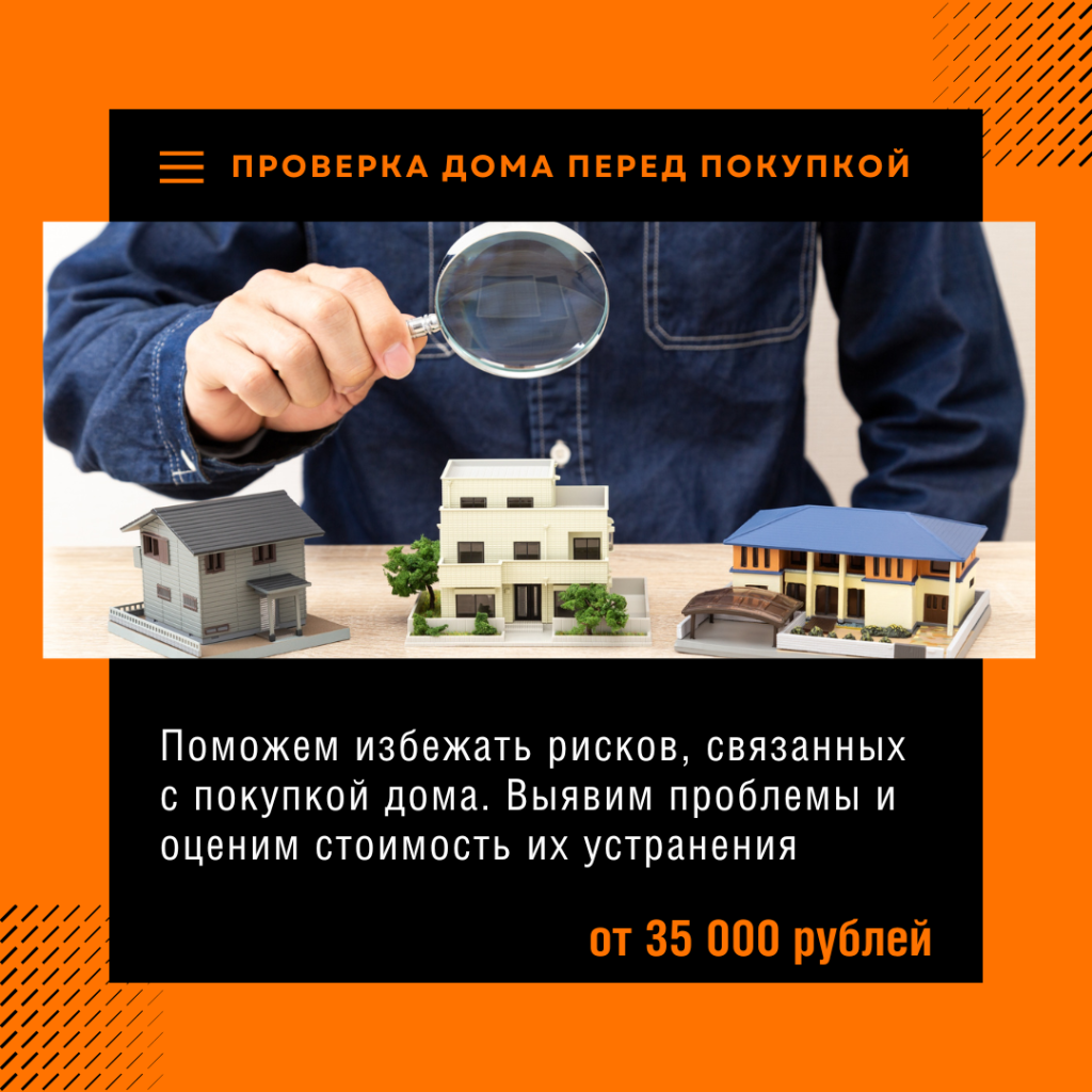 Технадзор в Красноармейске